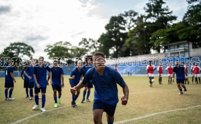 意昂体育4招商宇信科技