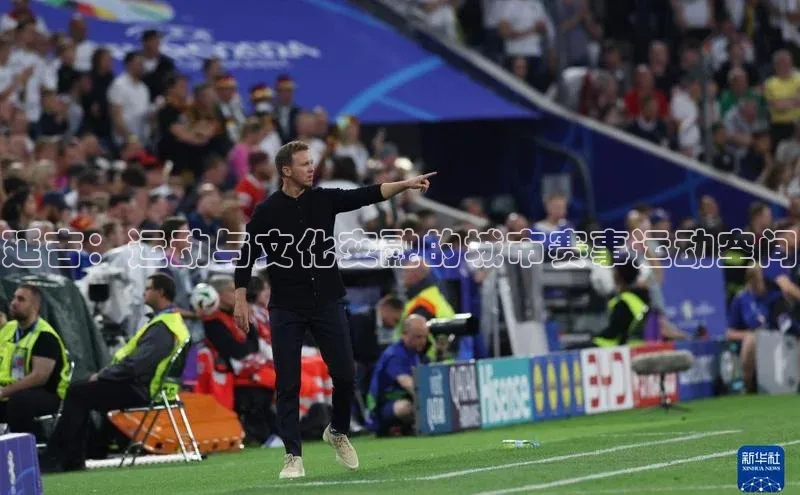 意昂体育4招商京东