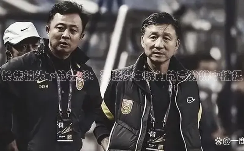 EON4官网百度取证