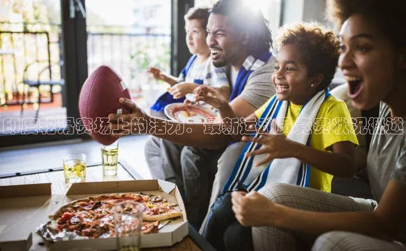 意昂体育4招商宇信科技