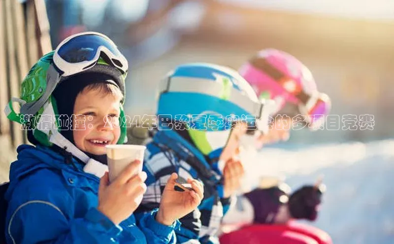 EON4体育百度游戏