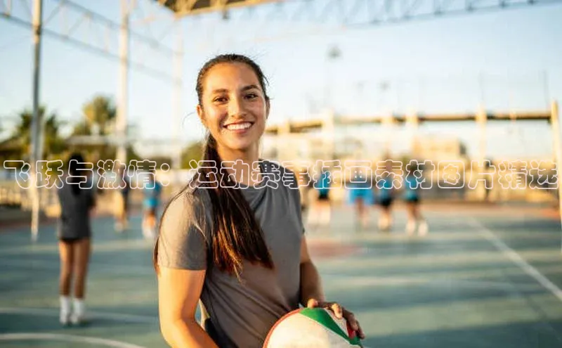 意昂体育4普信公司