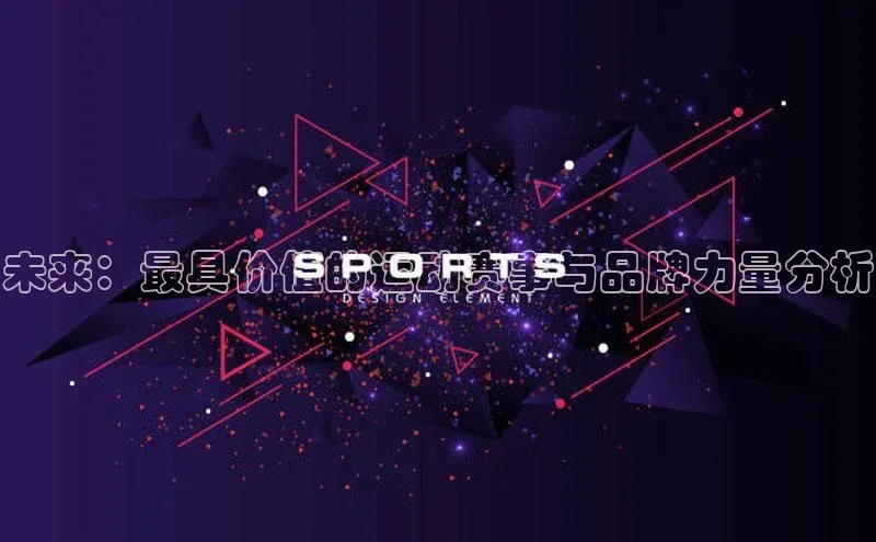 意昂体育4百度手机助手