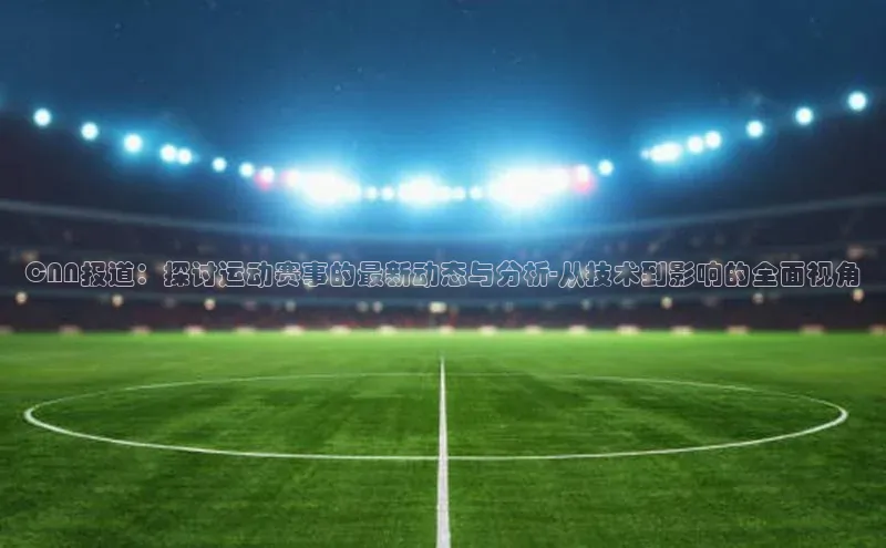 意昂体育4招商宣亚国际