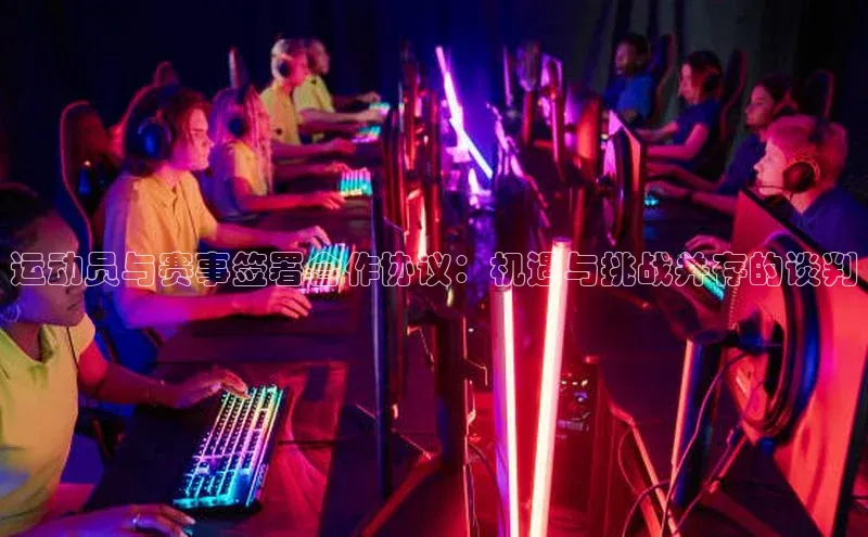 意昂体育4